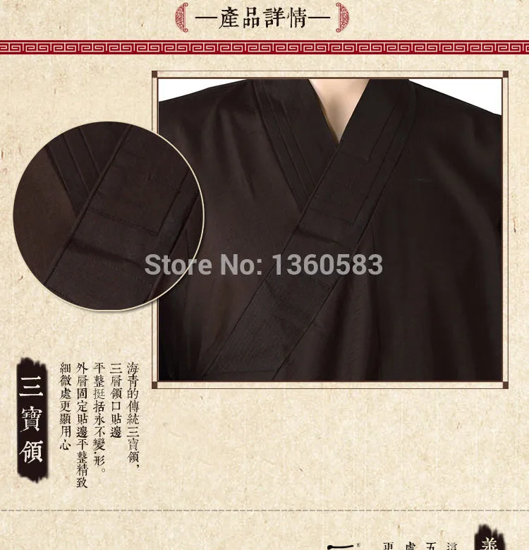 Coffee Monk Robes Suits, Uniforms Martial Arts Gown Unisex Clothing